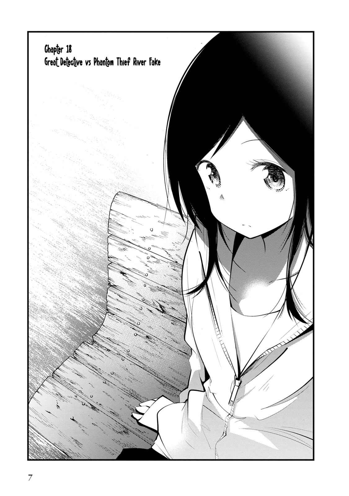 Mattaku Saikin no Tantei to Kitara Chap 18 - Next Chap 19