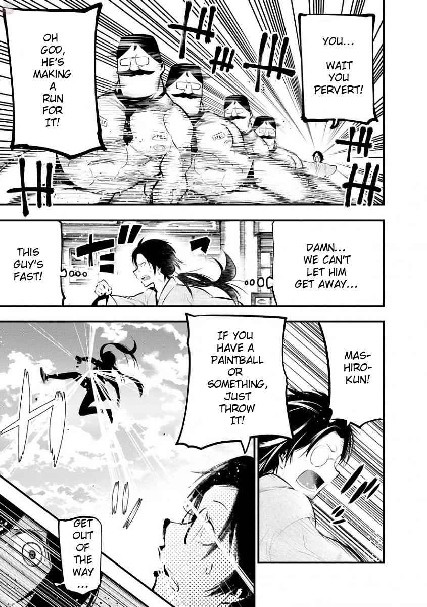 Mattaku Saikin no Tantei to Kitara Chap 19 - Next Chap 20