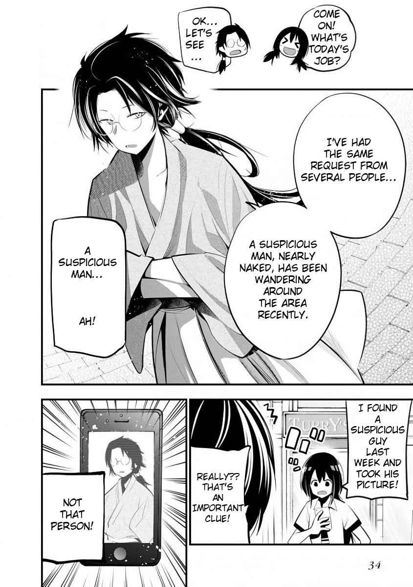 Mattaku Saikin no Tantei to Kitara Chap 19 - Next Chap 20