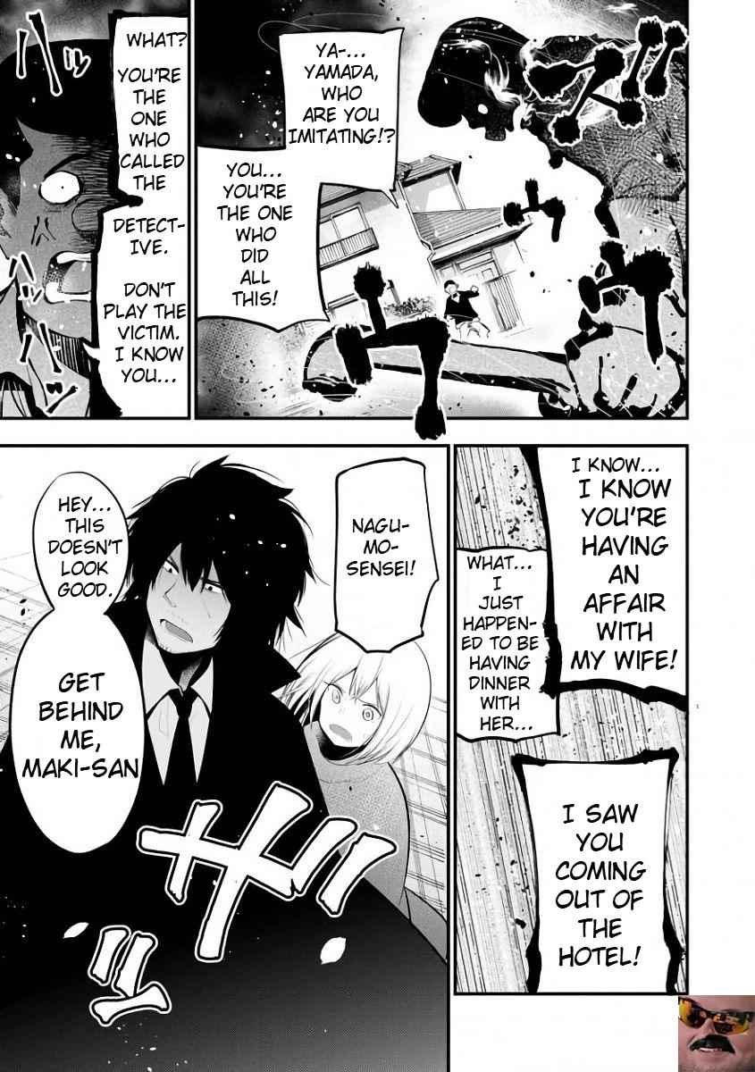 Mattaku Saikin no Tantei to Kitara Chap 19 - Next Chap 20