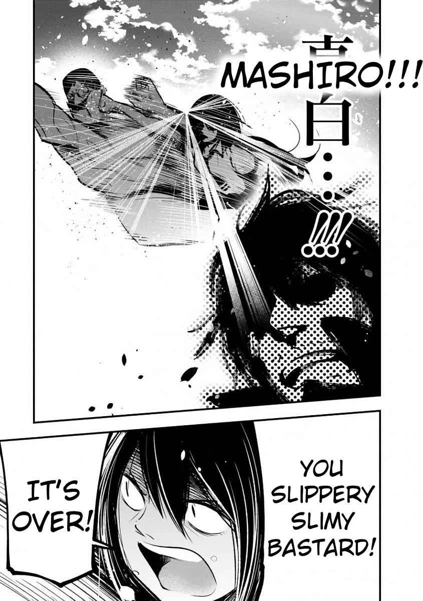 Mattaku Saikin no Tantei to Kitara Chap 19 - Next Chap 20