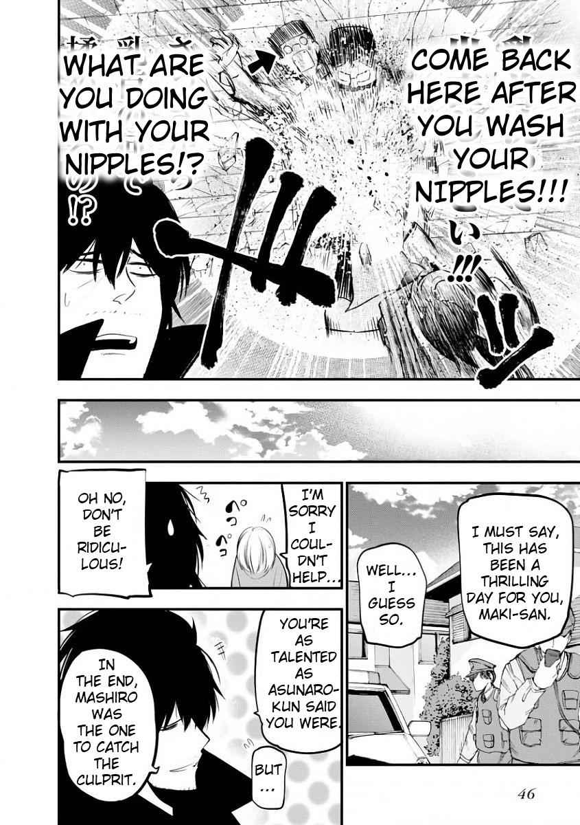 Mattaku Saikin no Tantei to Kitara Chap 19 - Next Chap 20