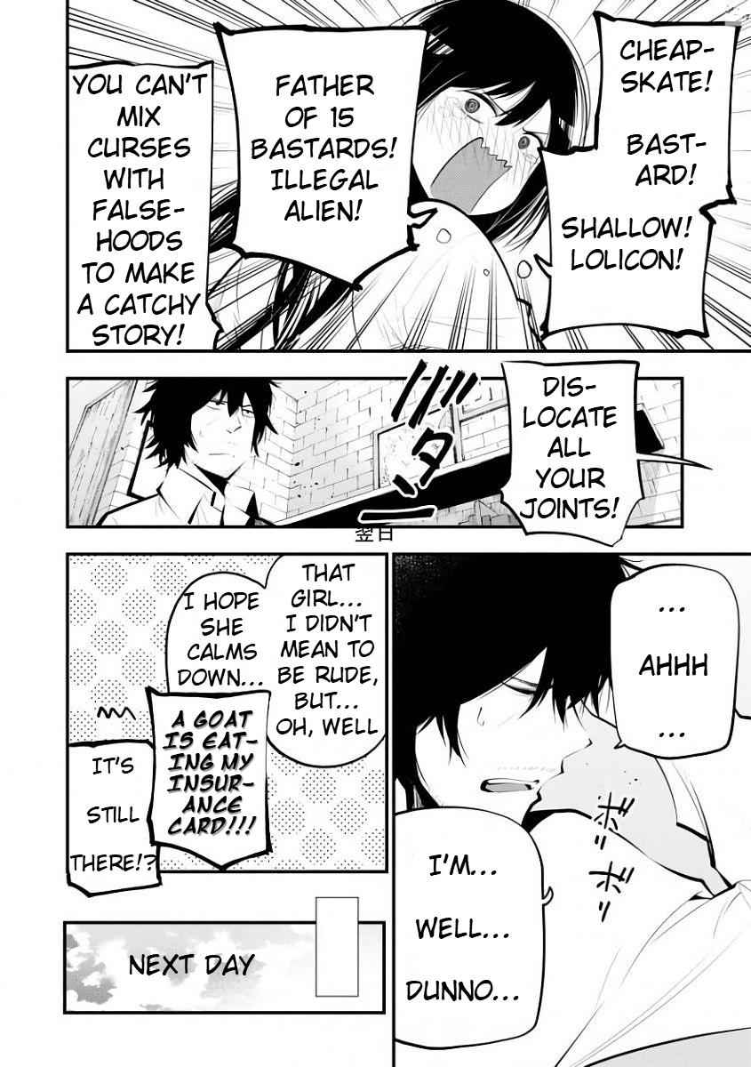 Mattaku Saikin no Tantei to Kitara Chap 19 - Next Chap 20