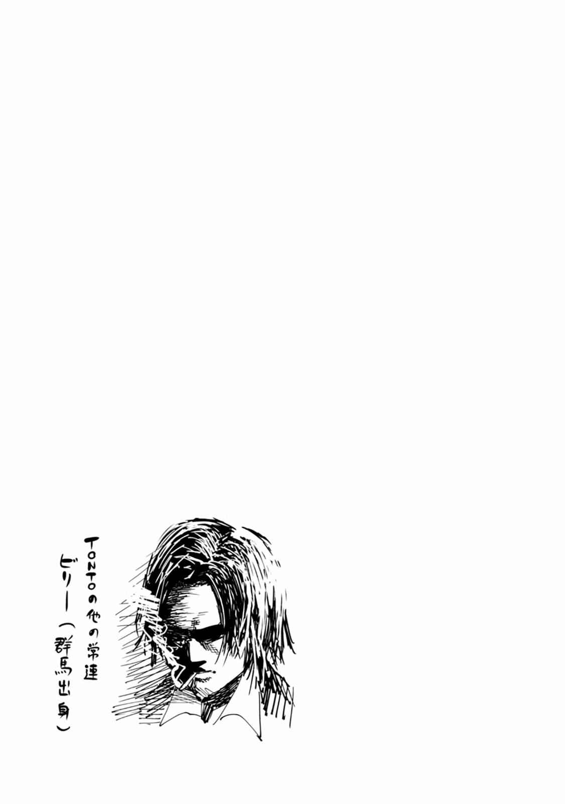 Mattaku Saikin no Tantei to Kitara Chap 10 - Next Chap 11