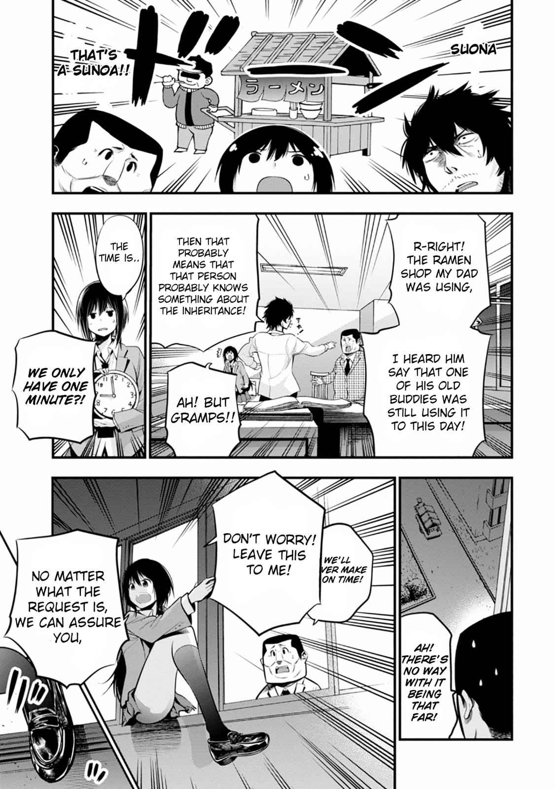 Mattaku Saikin no Tantei to Kitara Chap 11 - Next Chap 12
