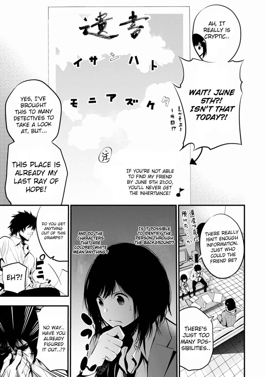 Mattaku Saikin no Tantei to Kitara Chap 11 - Next Chap 12