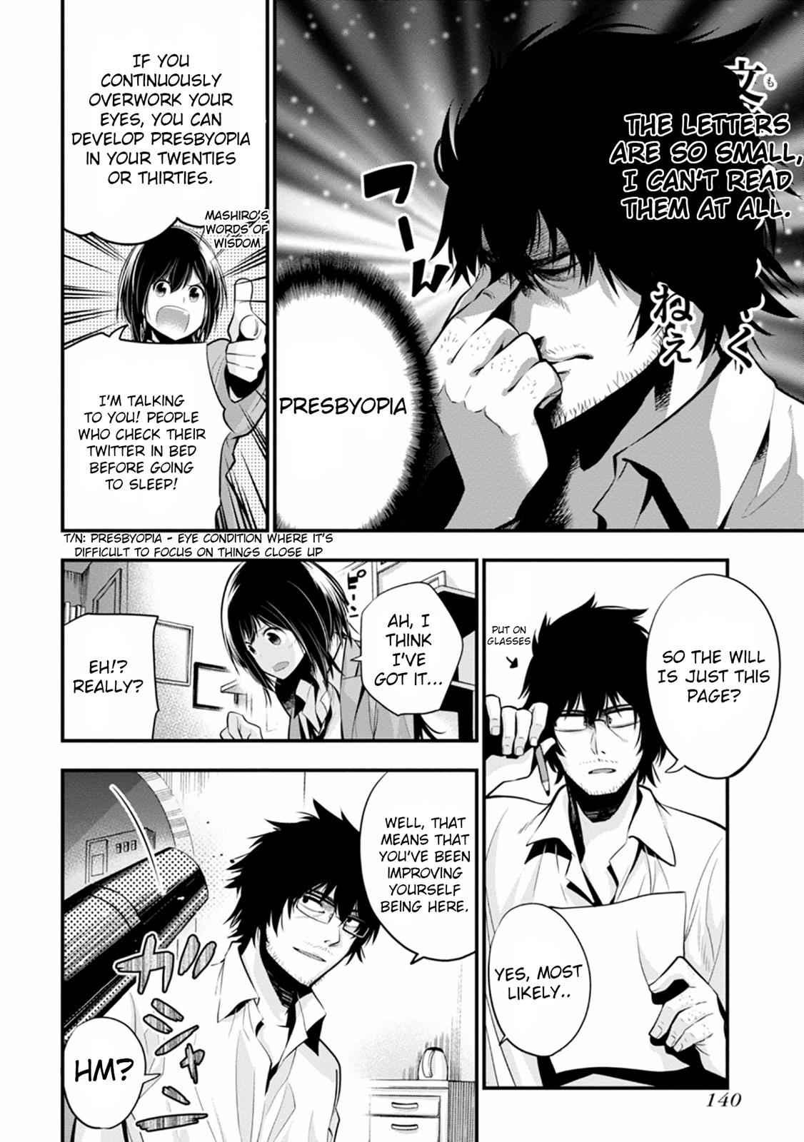 Mattaku Saikin no Tantei to Kitara Chap 11 - Next Chap 12