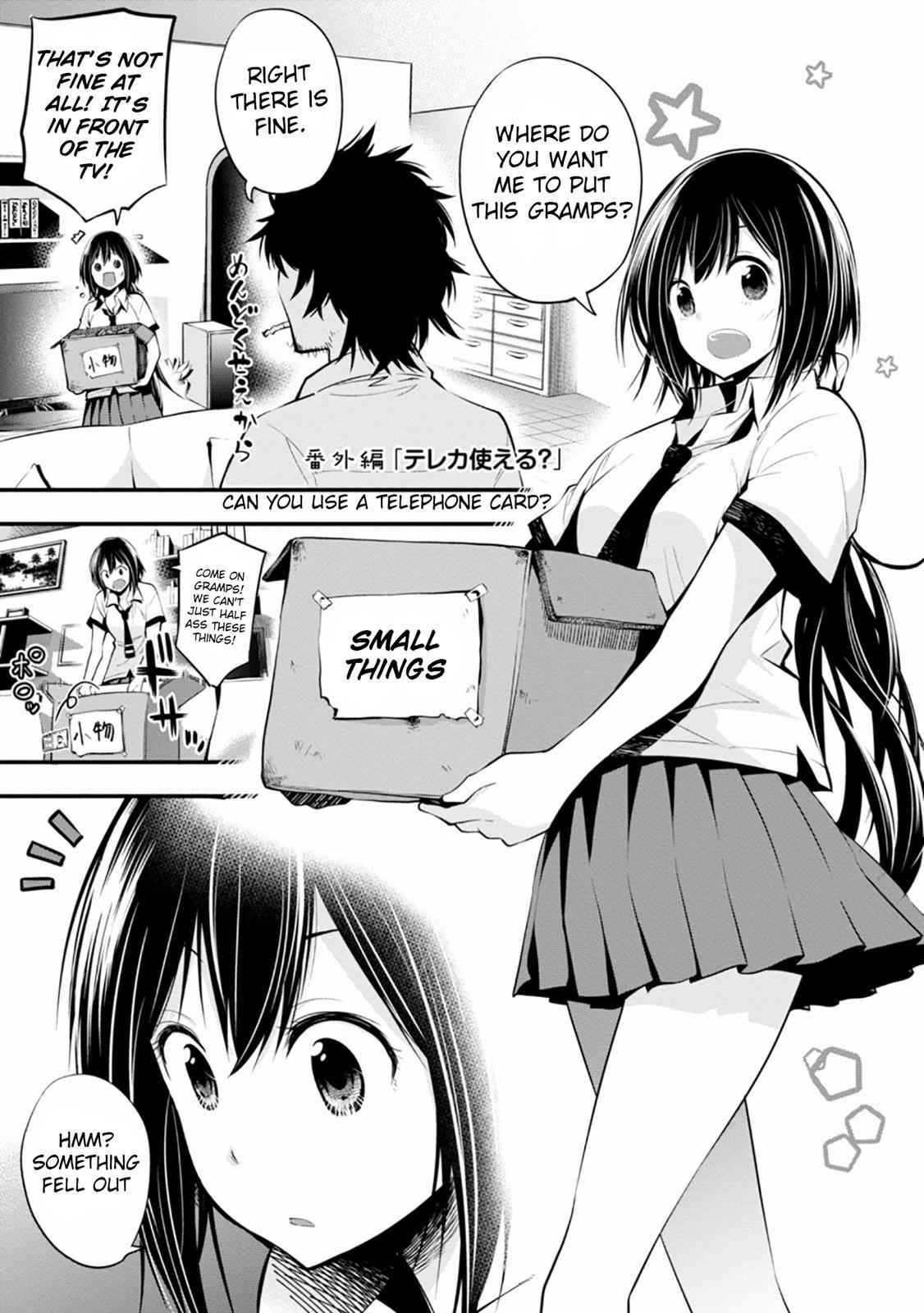 Mattaku Saikin no Tantei to Kitara Chap 11.5 - Next Chap 12.5