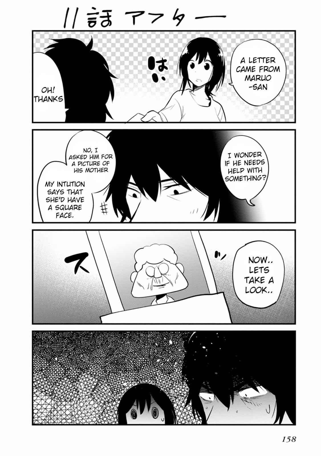 Mattaku Saikin no Tantei to Kitara Chap 11.5 - Next Chap 12.5