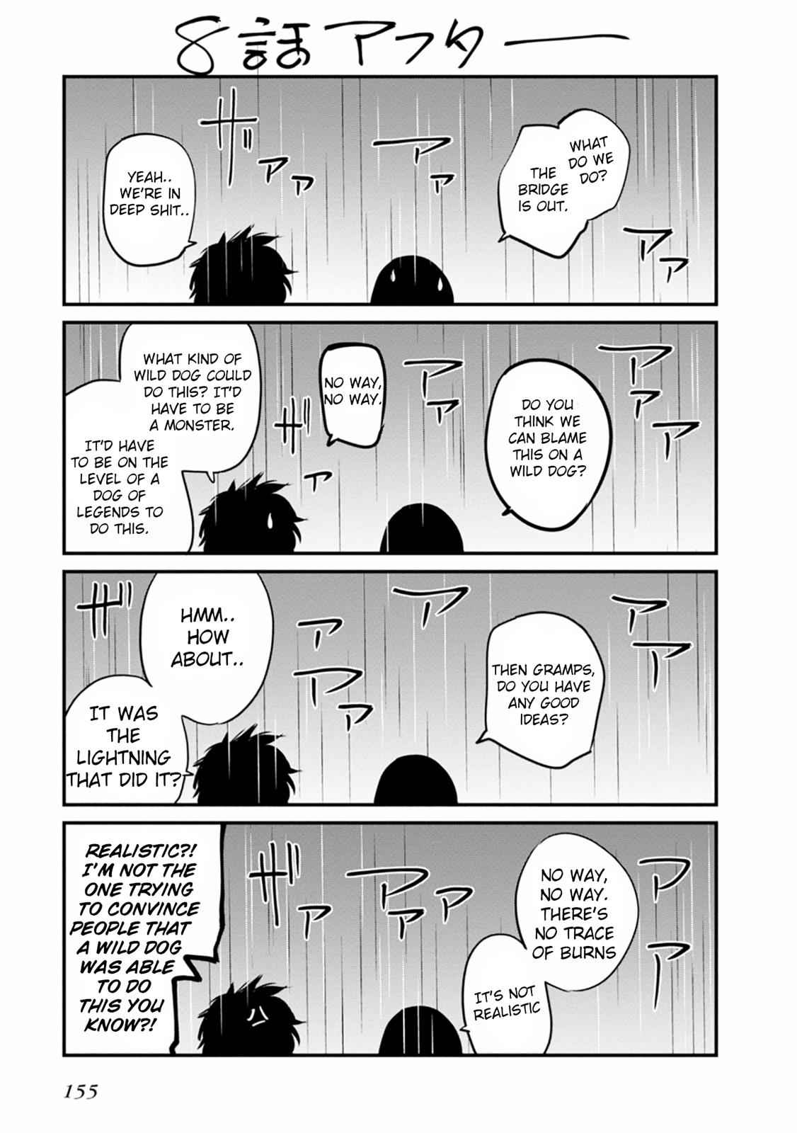 Mattaku Saikin no Tantei to Kitara Chap 11.5 - Next Chap 12.5