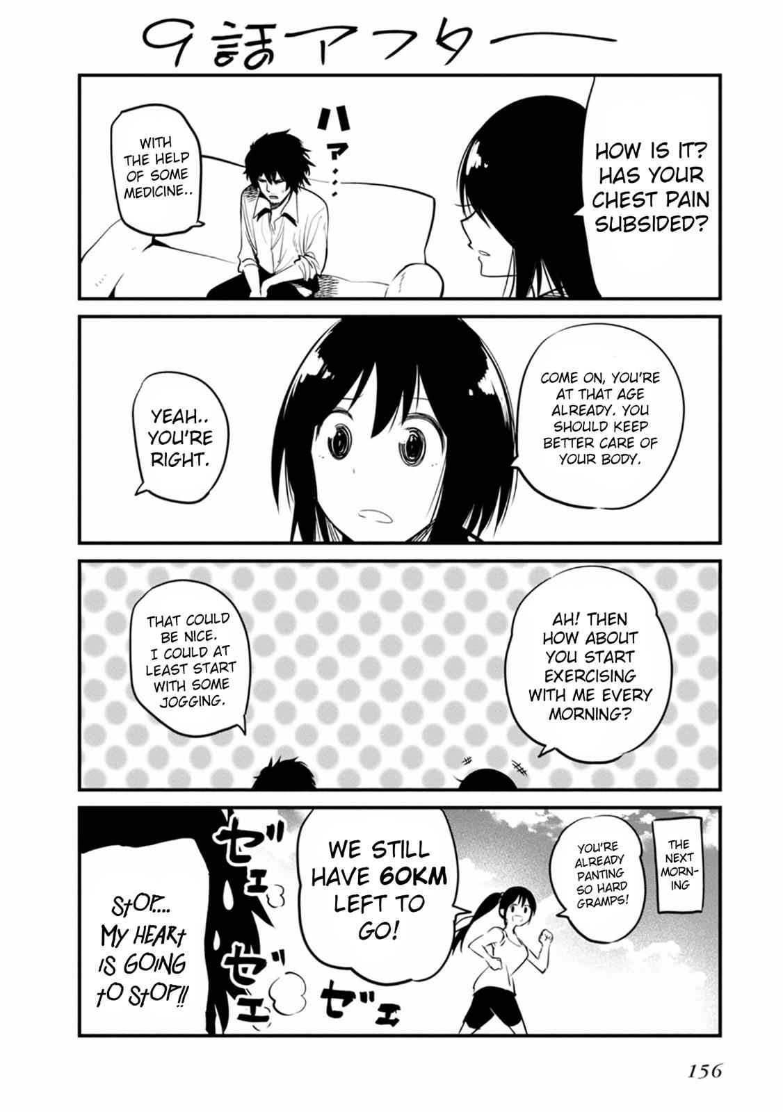 Mattaku Saikin no Tantei to Kitara Chap 11.5 - Next Chap 12.5