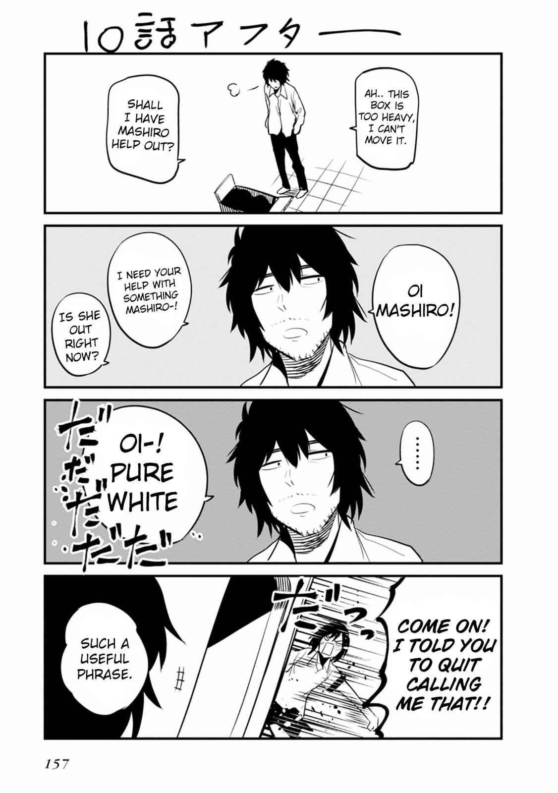 Mattaku Saikin no Tantei to Kitara Chap 11.5 - Next Chap 12.5