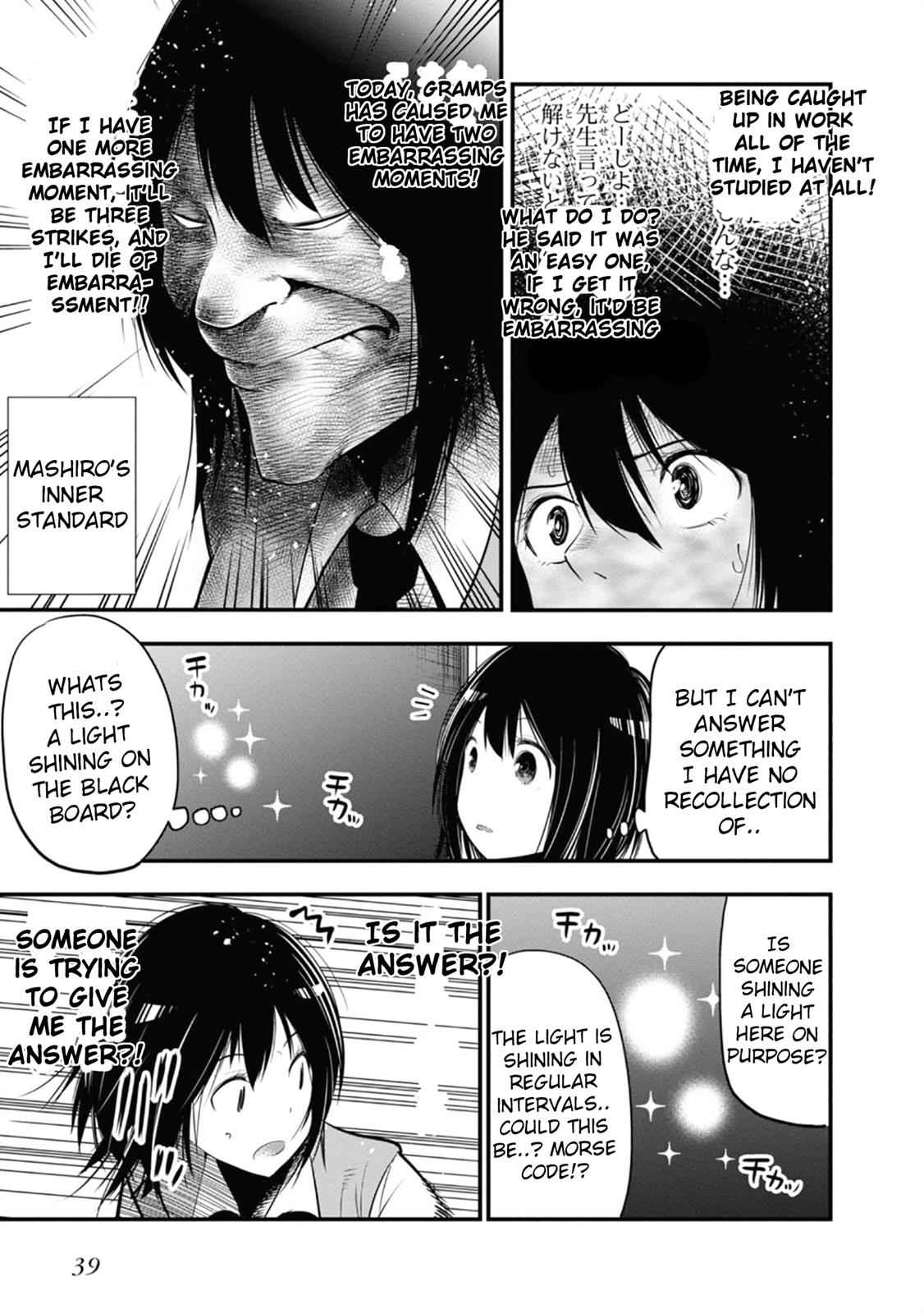 Mattaku Saikin no Tantei to Kitara Chap 13 - Next Chap 14