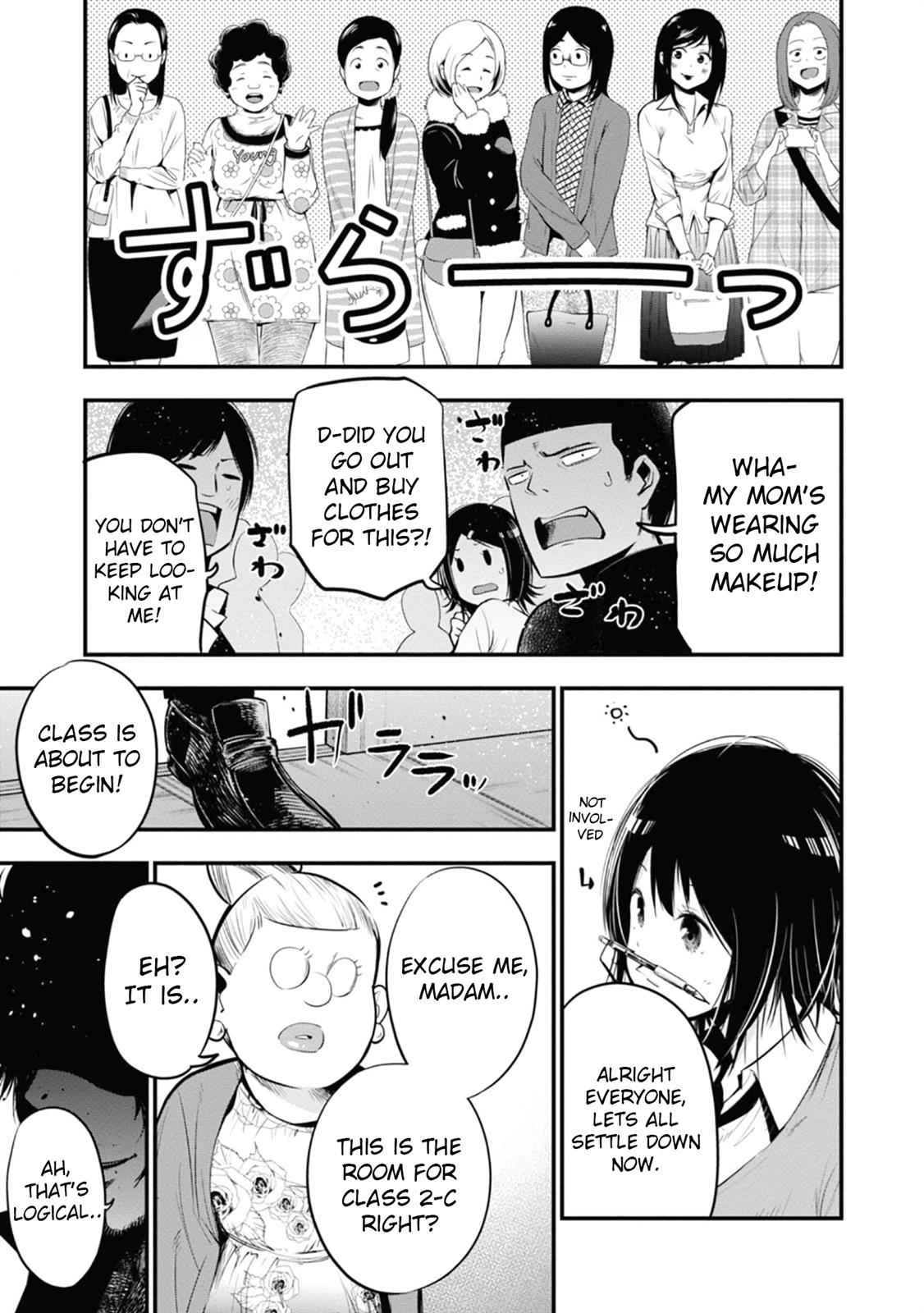 Mattaku Saikin no Tantei to Kitara Chap 13 - Next Chap 14