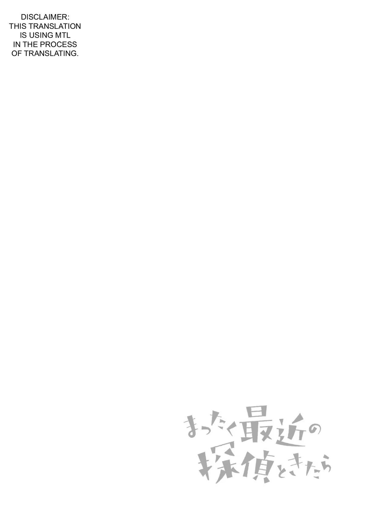 Mattaku Saikin no Tantei to Kitara Chap 27 - Next Chap 28