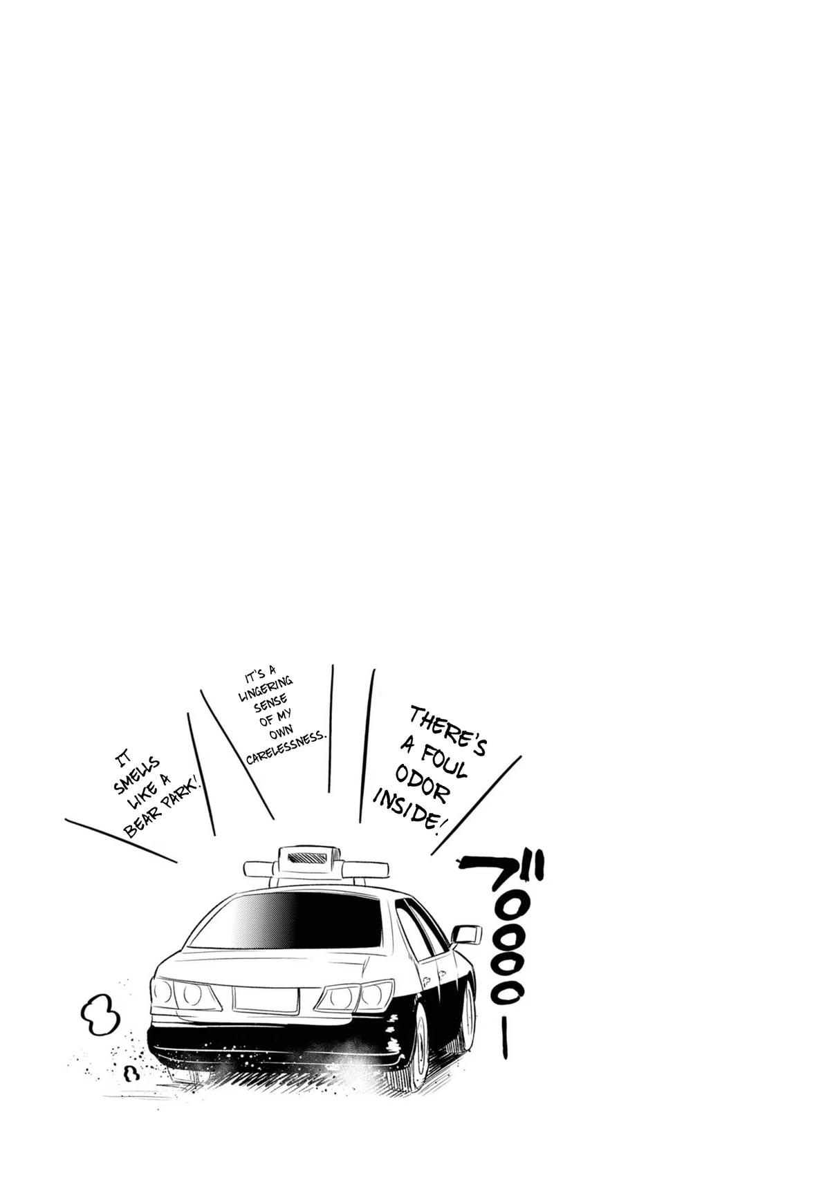 Mattaku Saikin no Tantei to Kitara Chap 27 - Next Chap 28