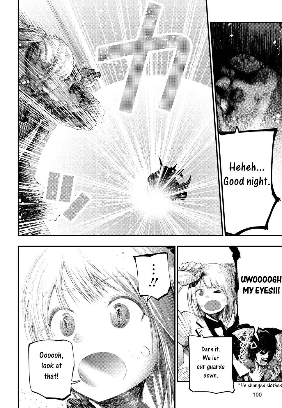 Mattaku Saikin no Tantei to Kitara Chap 24 - Next Chap 25