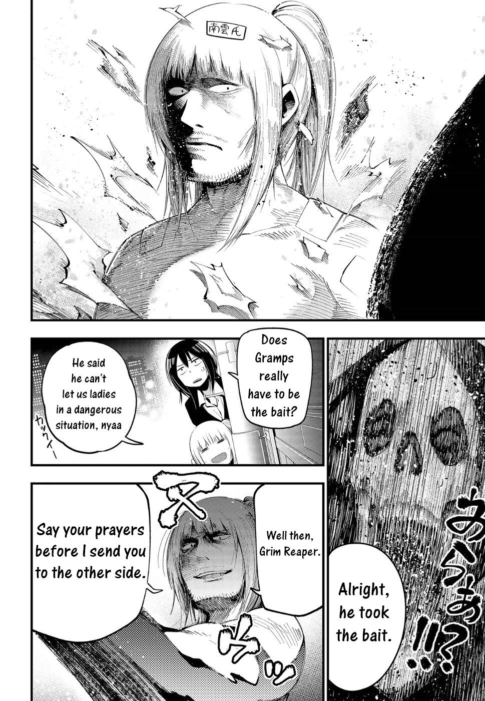Mattaku Saikin no Tantei to Kitara Chap 24 - Next Chap 25