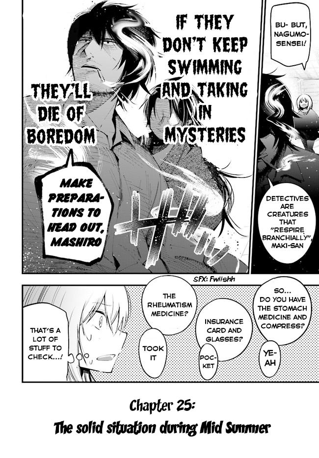 Mattaku Saikin no Tantei to Kitara Chap 25 - Next Chap 26