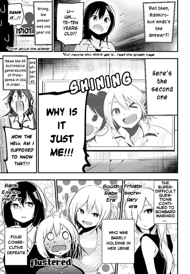 Mattaku Saikin no Tantei to Kitara Chap 25 - Next Chap 26