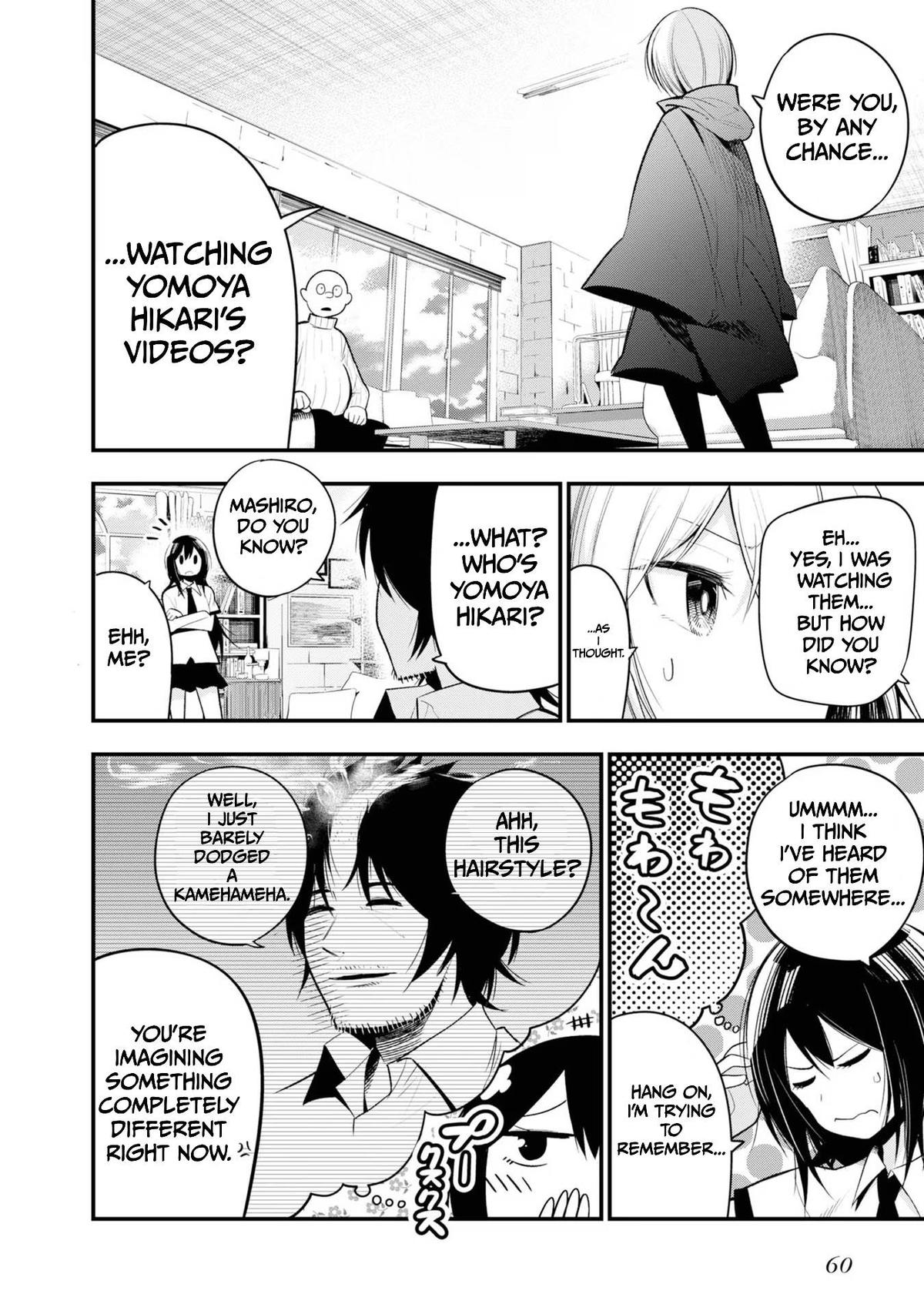 Mattaku Saikin no Tantei to Kitara Chap 26 - Next Chap 27