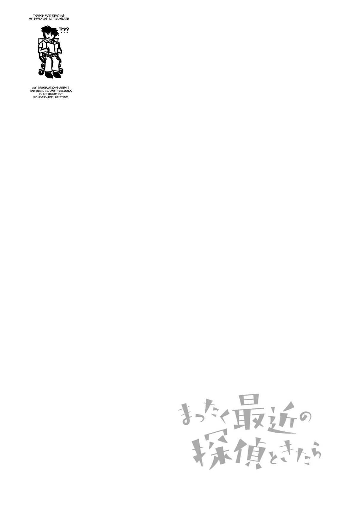 Mattaku Saikin no Tantei to Kitara Chap 26 - Next Chap 27