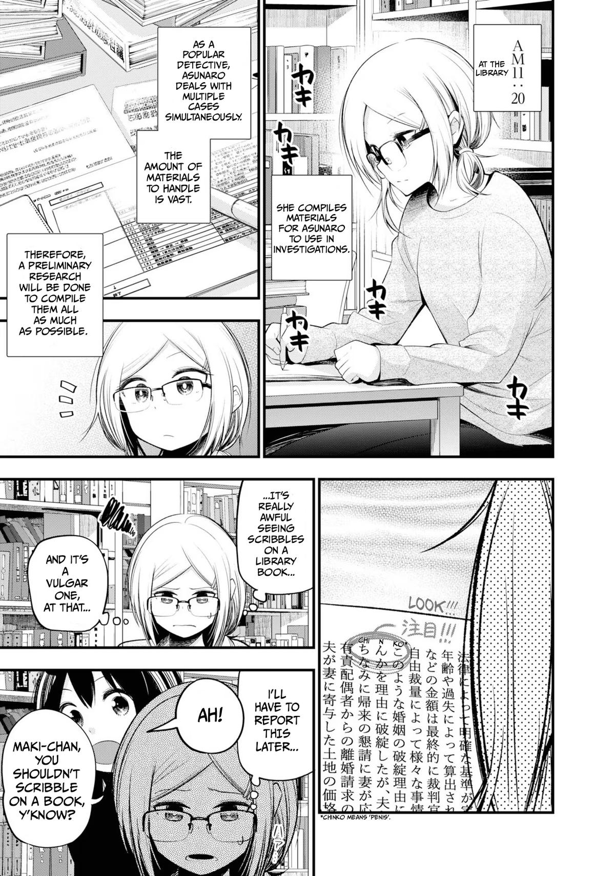 Mattaku Saikin no Tantei to Kitara Chap 28 - Next Chap 29