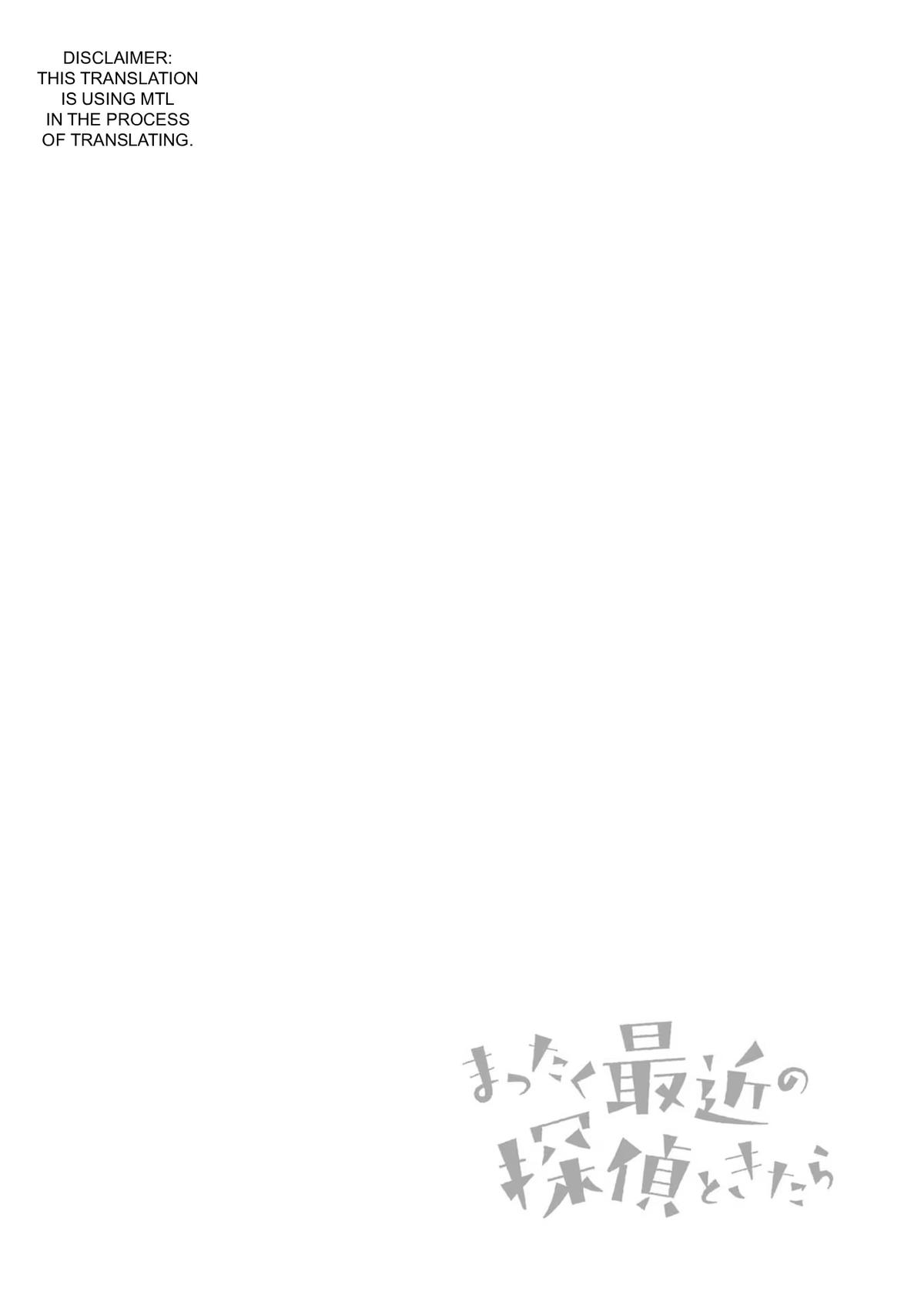 Mattaku Saikin no Tantei to Kitara Chap 28 - Next Chap 29