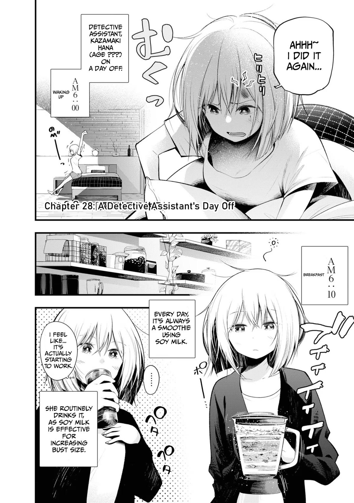 Mattaku Saikin no Tantei to Kitara Chap 28 - Next Chap 29