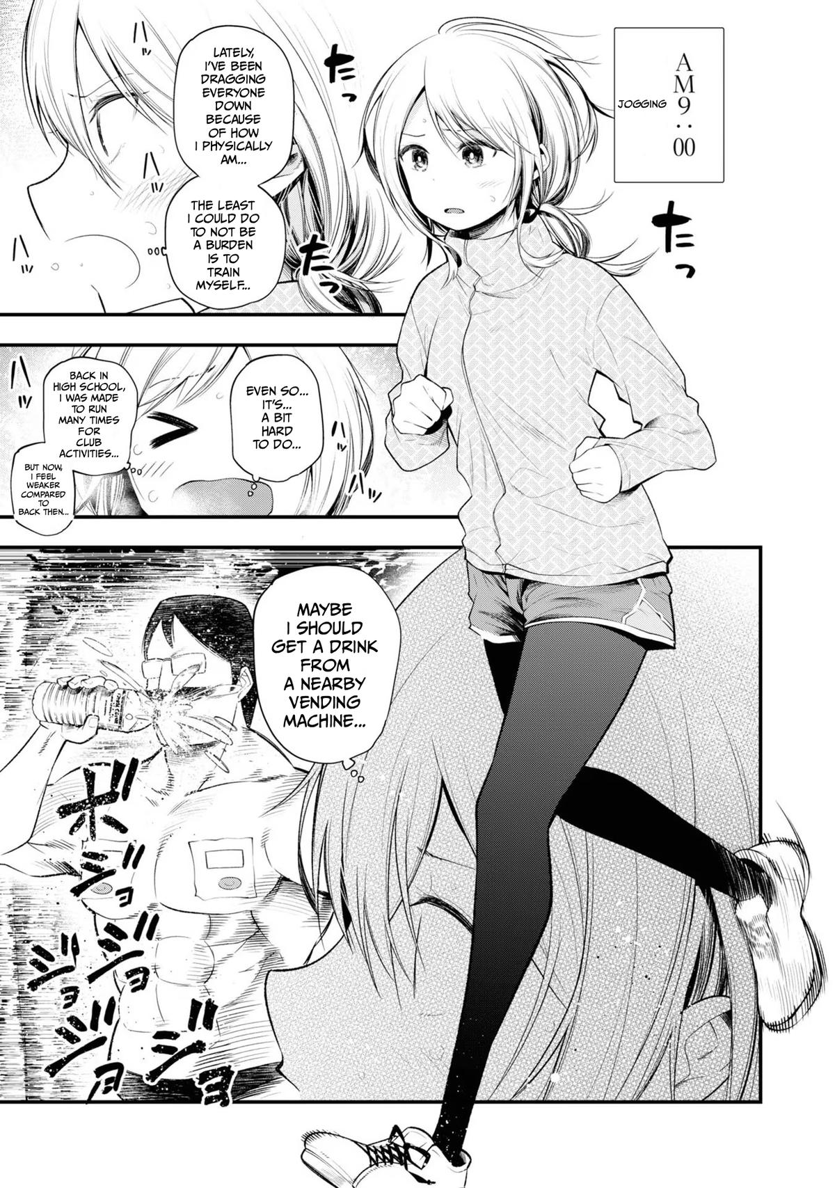 Mattaku Saikin no Tantei to Kitara Chap 28 - Next Chap 29