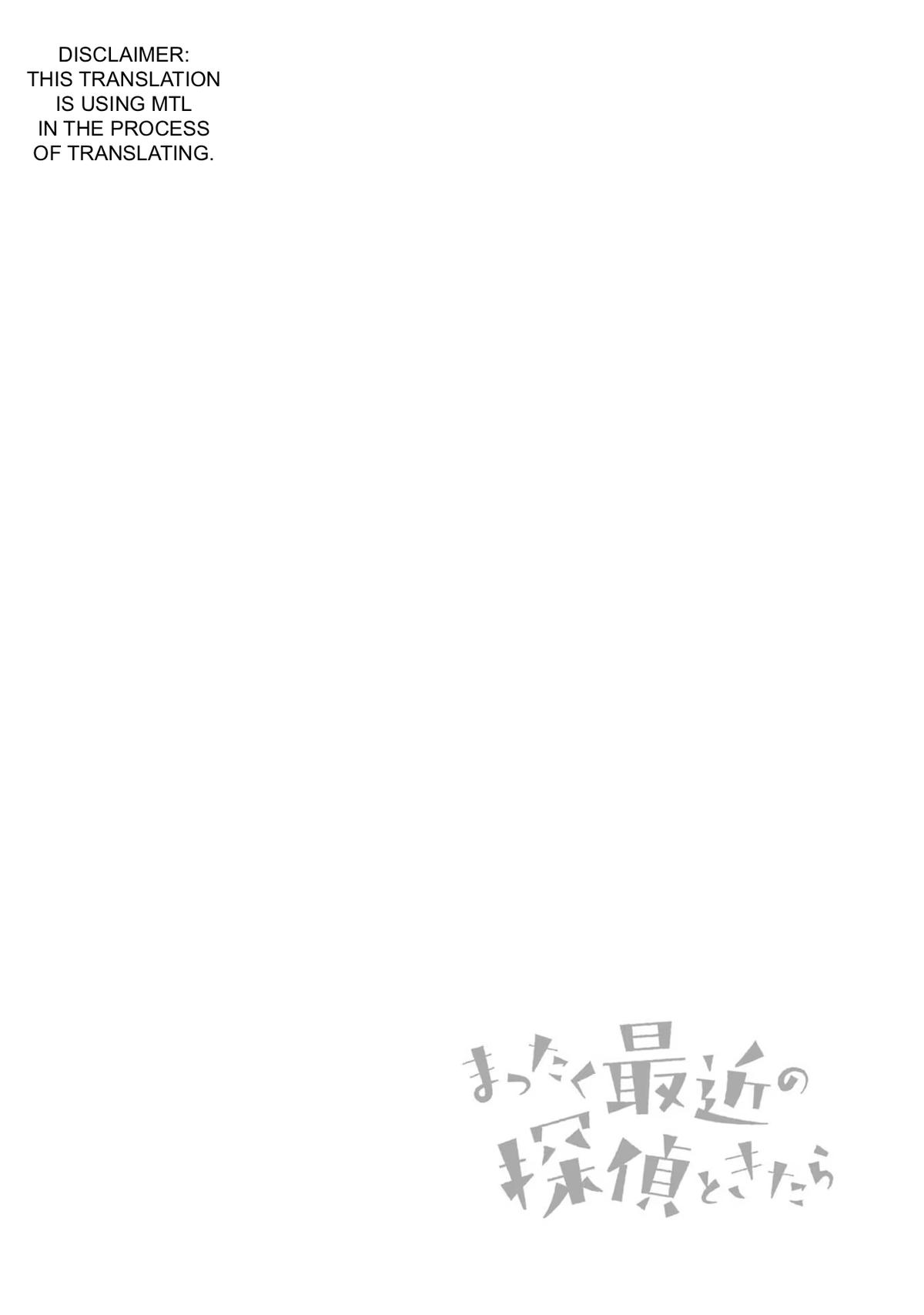 Mattaku Saikin no Tantei to Kitara Chap 29 - Next Chap 30
