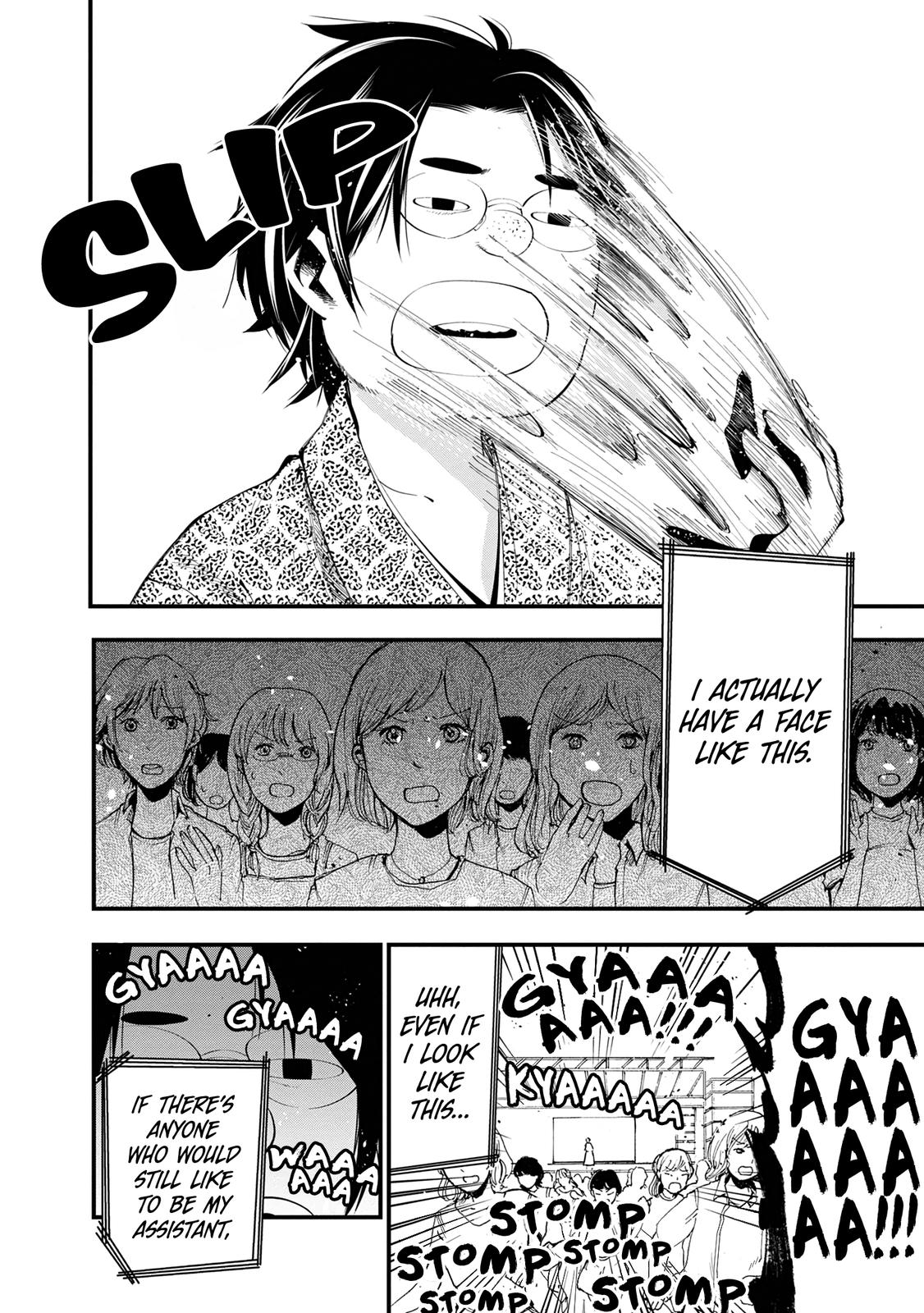 Mattaku Saikin no Tantei to Kitara Chap 21 - Next Chap 22