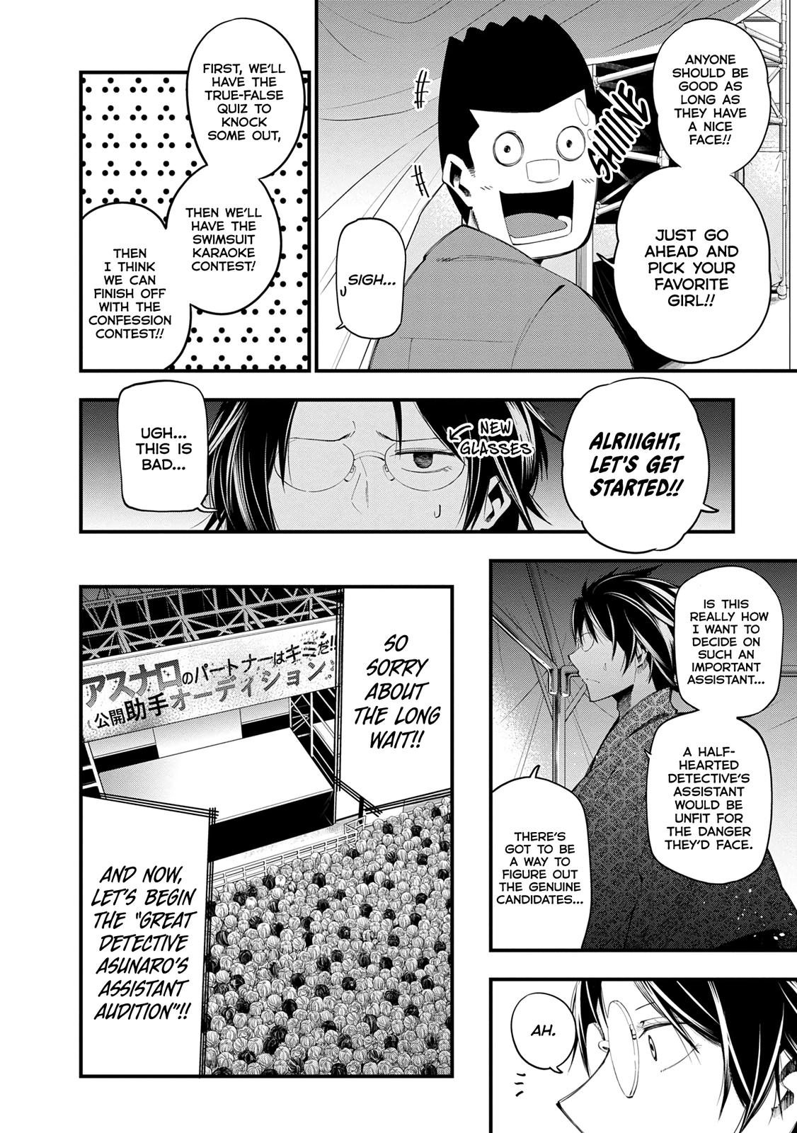Mattaku Saikin no Tantei to Kitara Chap 21 - Next Chap 22