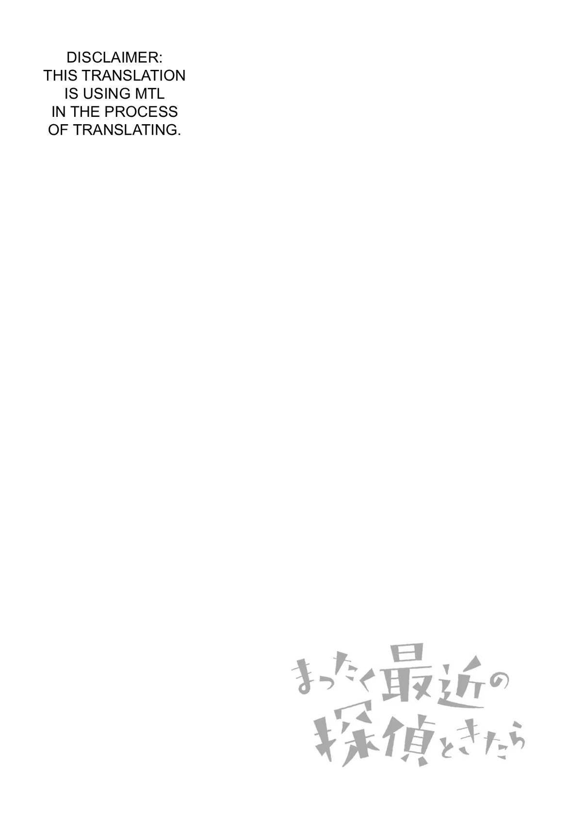 Mattaku Saikin no Tantei to Kitara Chap 34 - Next Chap 35