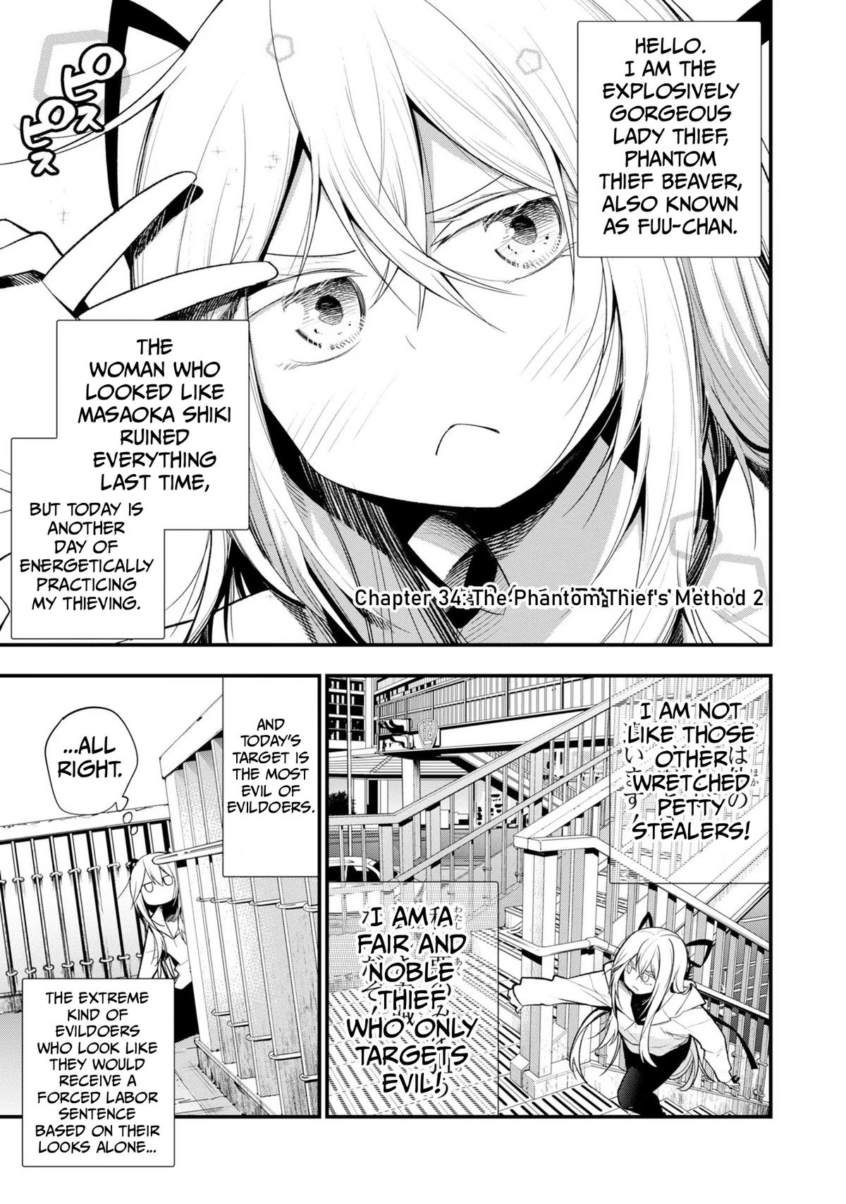 Mattaku Saikin no Tantei to Kitara Chap 34 - Next Chap 35