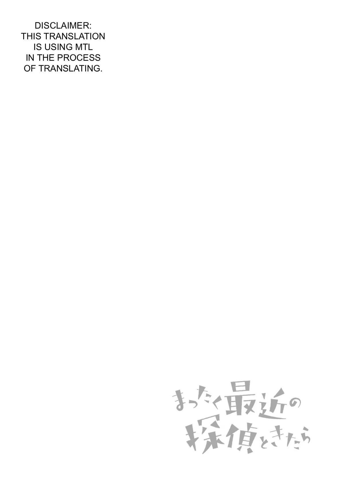 Mattaku Saikin no Tantei to Kitara Chap 35 - Next Chap 36