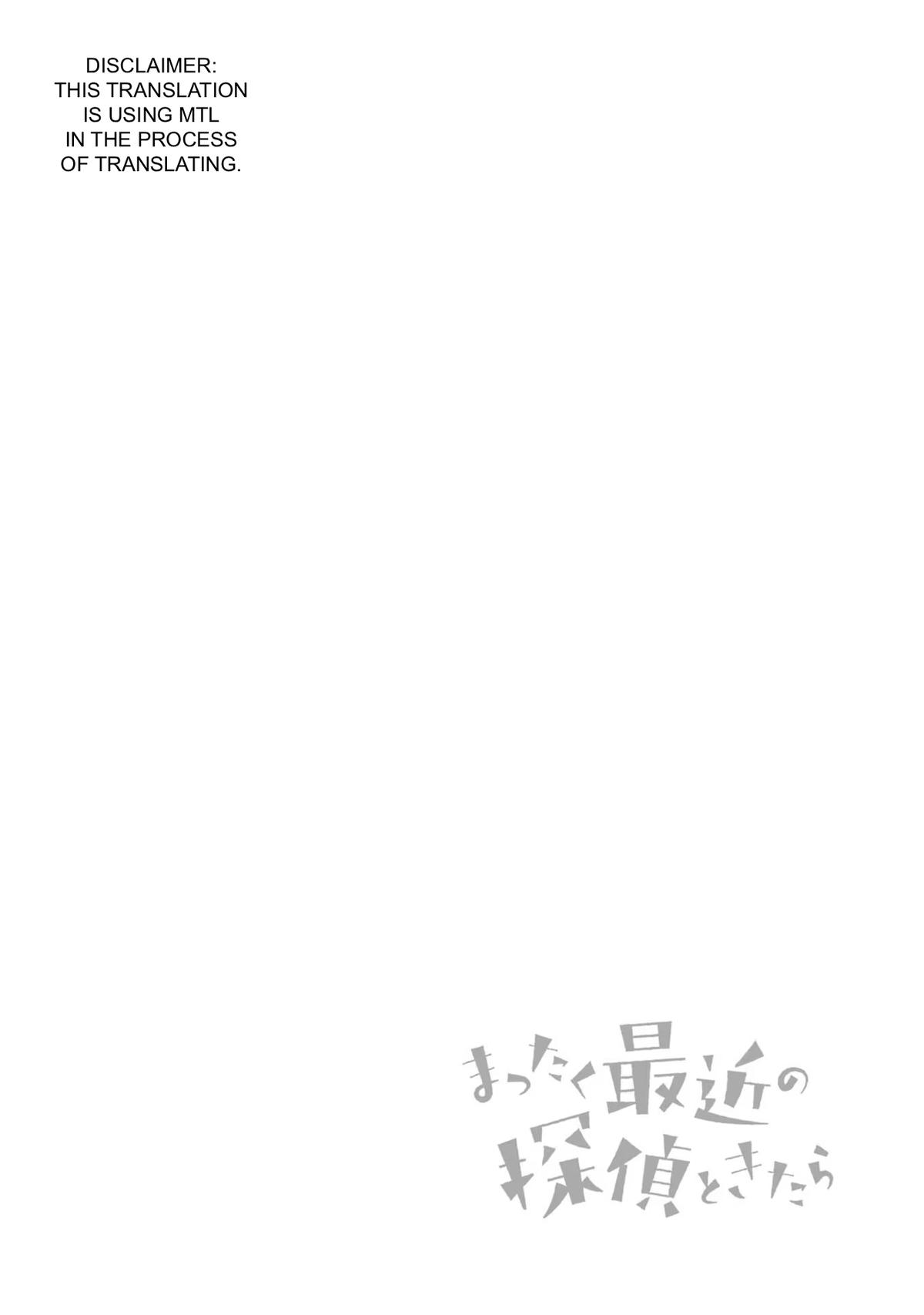 Mattaku Saikin no Tantei to Kitara Chap 30 - Next Chap 31