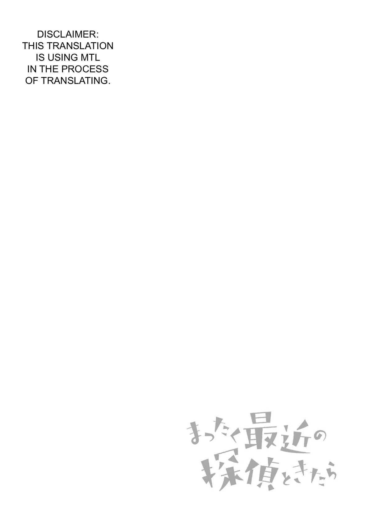 Mattaku Saikin no Tantei to Kitara Chap 31 - Next Chap 32