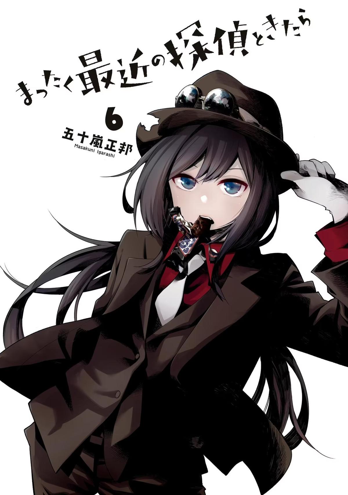 Mattaku Saikin no Tantei to Kitara Chap 31 - Next Chap 32