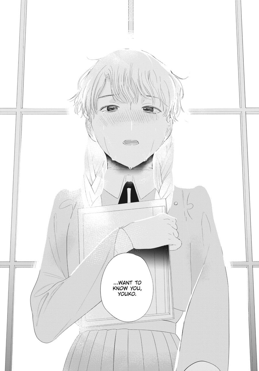 Mayu, Matou Chap 18 - Next Chap 19