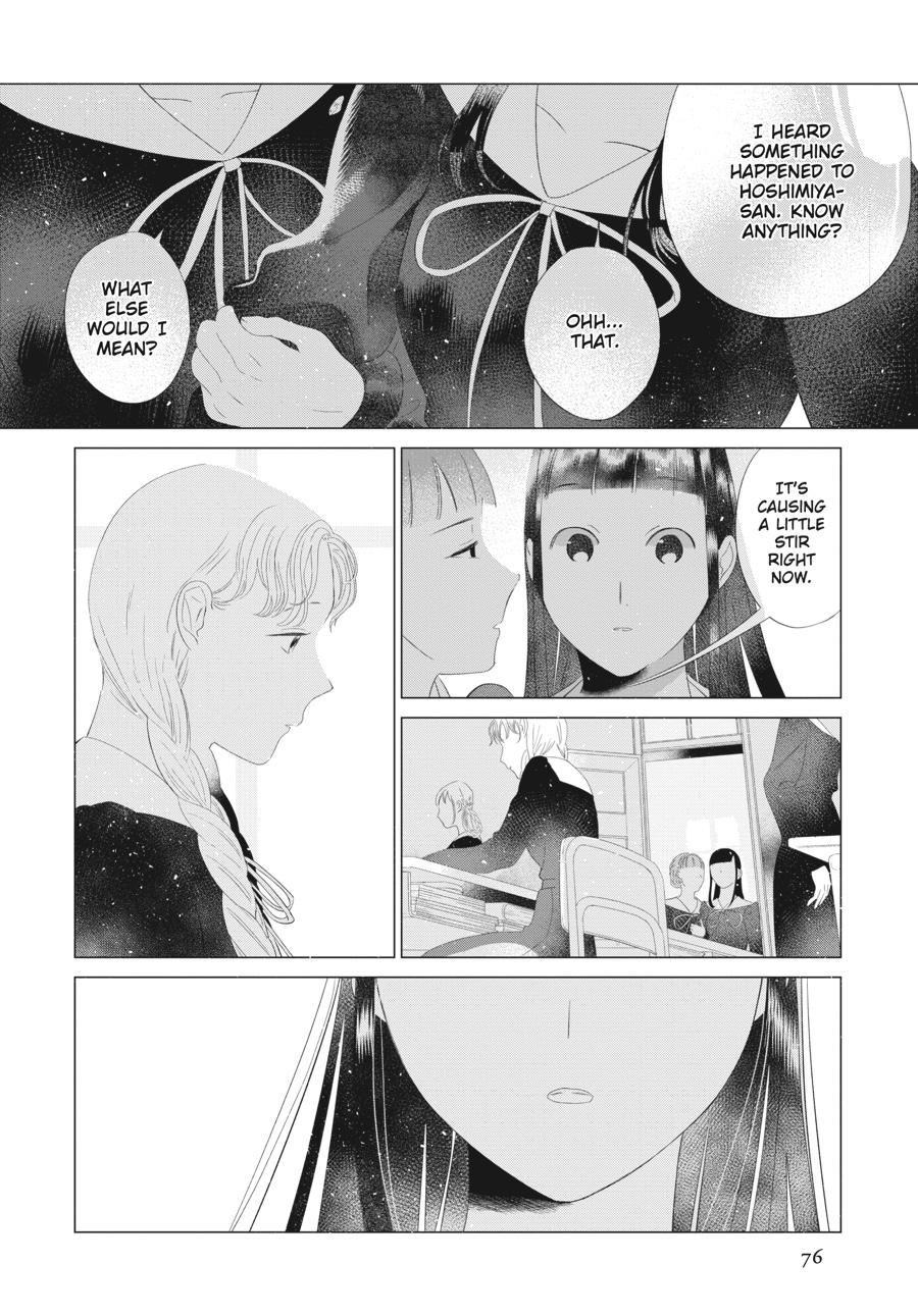 Mayu, Matou Chap 19 - Next Chap 20