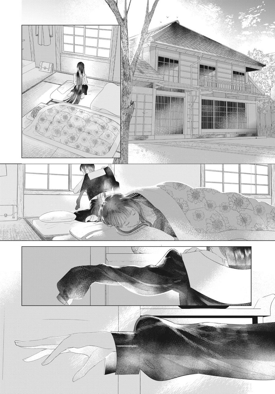 Mayu, Matou Chap 27 - Next Chap 28