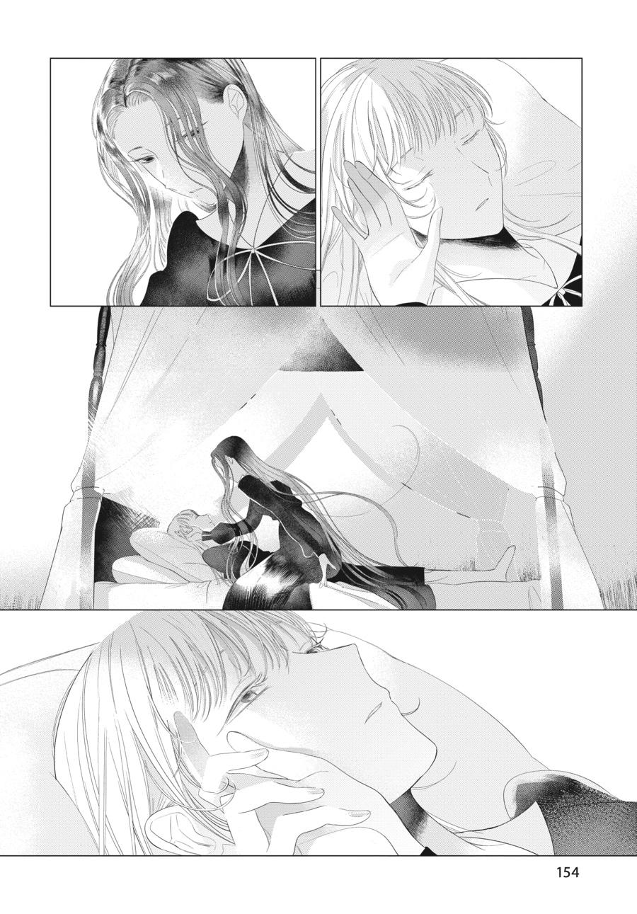 Mayu, Matou Chap 29 - Next Chap 30