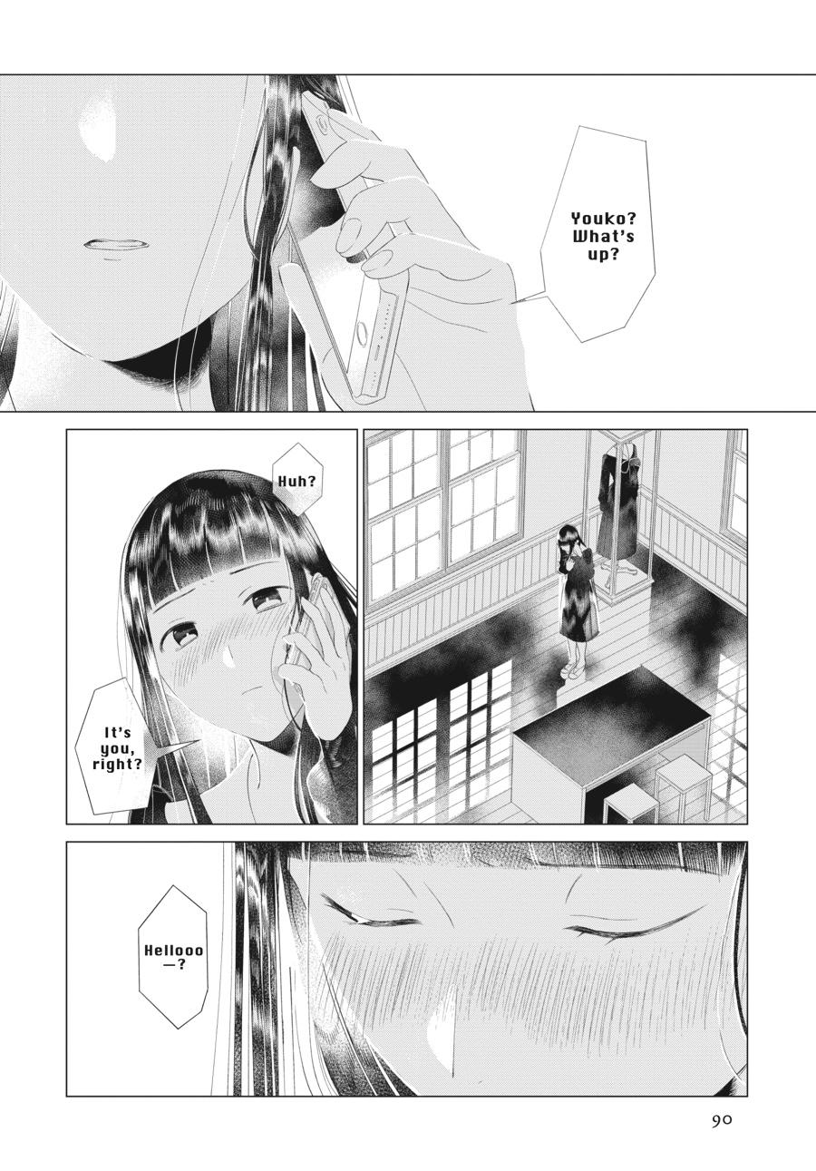 Mayu, Matou Chap 20 - Next Chap 21