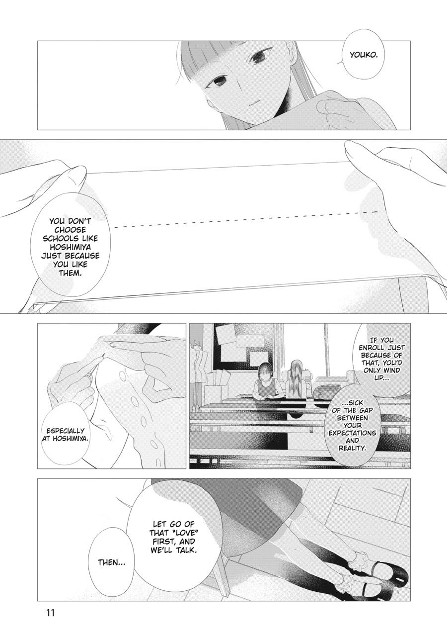 Mayu, Matou Chap 23 - Next Chap 24
