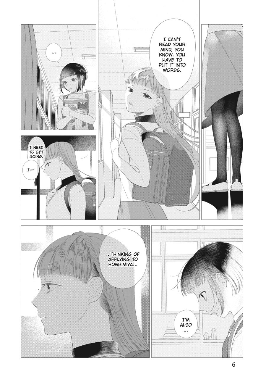 Mayu, Matou Chap 23 - Next Chap 24