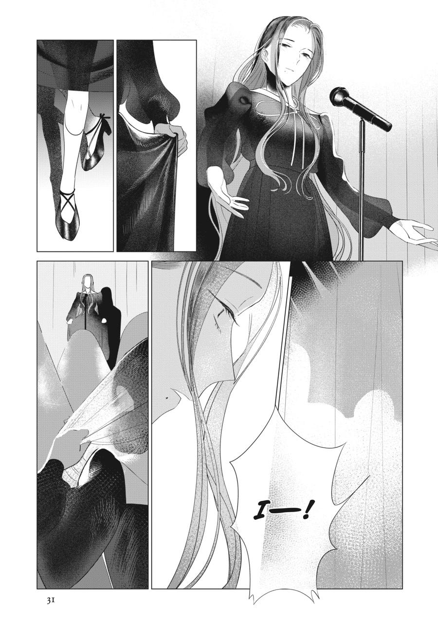 Mayu, Matou Chap 38 - Next Chap 39