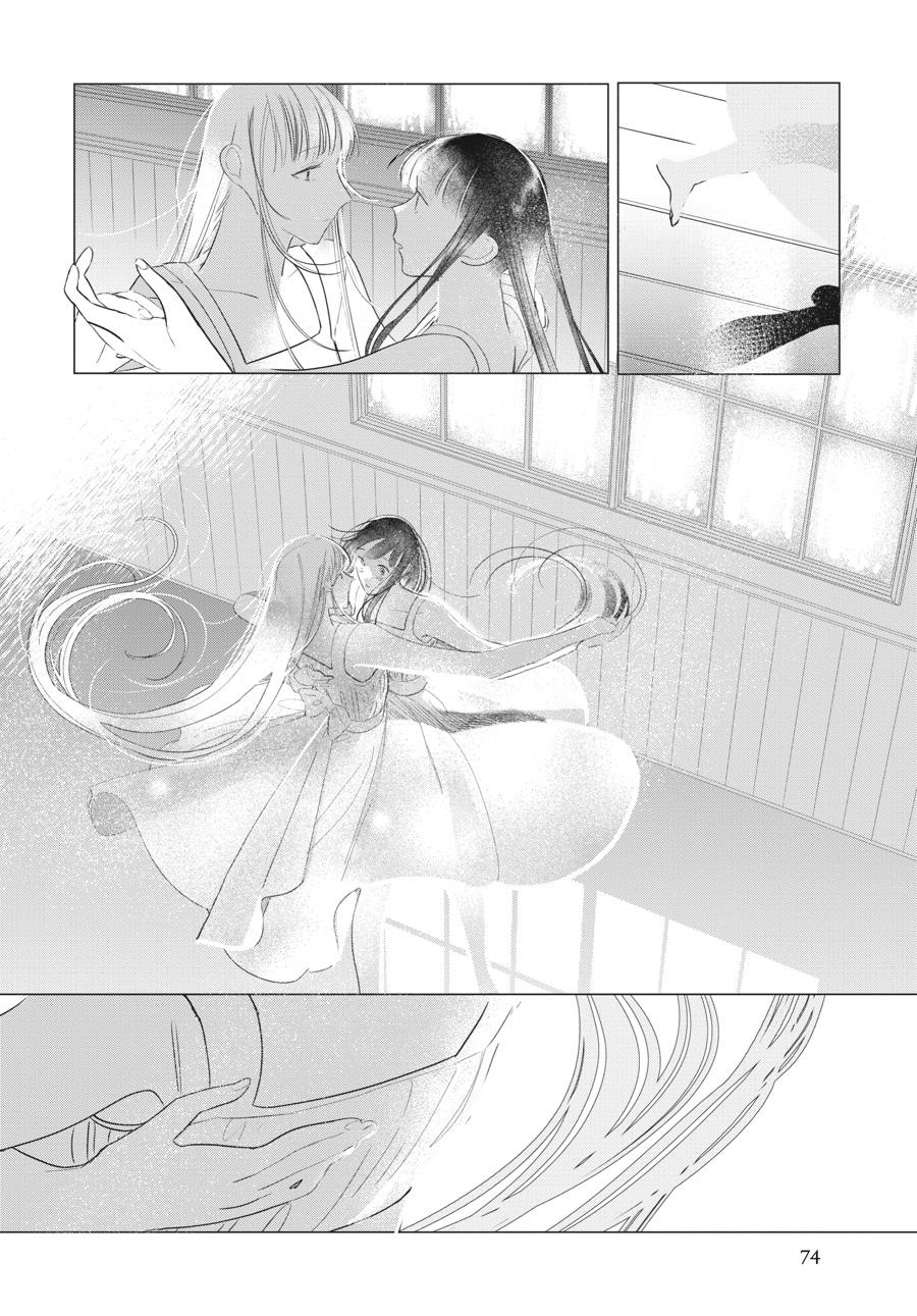 Mayu, Matou Chap 39 - Next Chap 40
