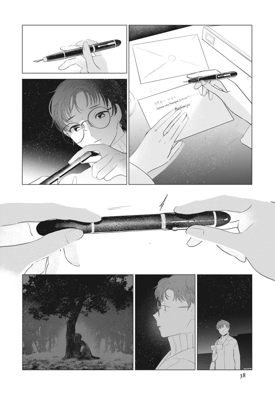 Mayu, Matou Chap 30 - Next Chap 31