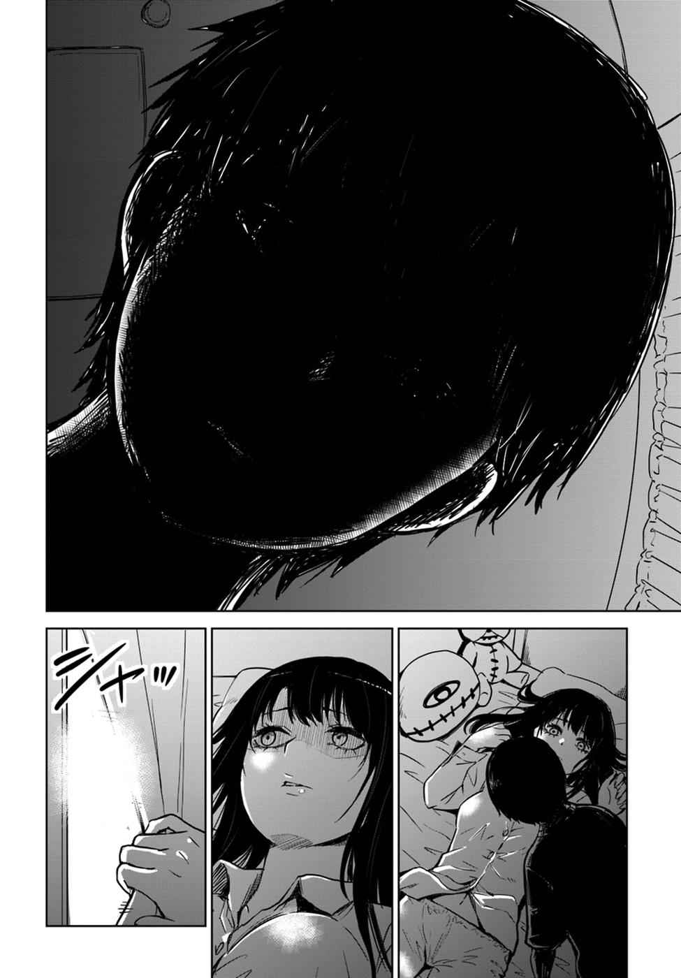 Mieruko-chan Chap 7 - Next Chap 8